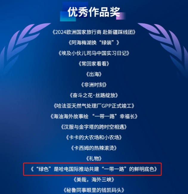 微信截圖_20241127084218.jpg 微信截圖_20241127084218.jpg